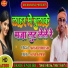 AKASH PREDESHI