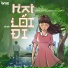 Bảo Hân