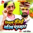 Nandani Dixit