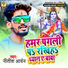 NITISH ARYAN