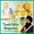 Bhai Amandeep Singh