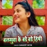 Sanjeet Satir
