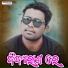 Suresh Suna