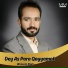 Waseem Alam