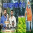 Balram Singh feat. Rohit Kumar