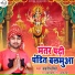 Navneet Singh