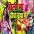 Umesh Kumar