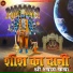 Narotam Ranga, Rohit Bora