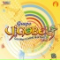 Grupo Yigobey feat. Karina Flores, GRUPO BRISAMAR