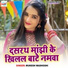 Mukesh Madhoshi