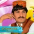 Murad Aseer
