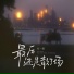 灯叔