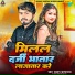 Sawan Sarfraz