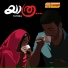 Athira