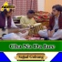 Sajjad Golrang