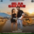 Sunil Itawa feat. Bijli Tyagi, Rani Rajput