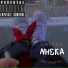 Nheka