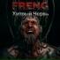 FRENG