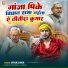 Uttam Singh