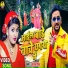 Gunjan Singh, Shilpi Raj
