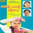 T K Kala, K Prabhakar