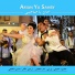 Mahmoud Al Leathy & Reda Al Bahravy