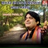 Master Fateh Ali