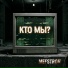 Mefstron