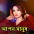 Puspita Mitra