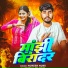 Mukesh Muku