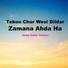 Abdul Sattar Zakhmi