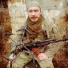 Андрей Лапин