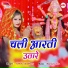 Chhotu lal upadhyay