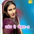 Asmeena