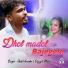 Ankit Gowalla, Dipjyoti Mahli