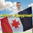 Юра Павлов