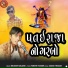 Mukesh Solanki