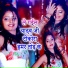 Manish Lal Yadav