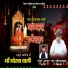 Mudit Prajapat