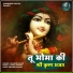 Pramod Kumar