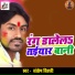 Santosh Bihari