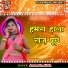 Amarendra Albela