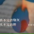 常超凡
