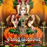 Sudhula Bhandavi