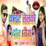 Subhash Sharma
