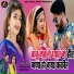 Priya Rajasthani, Shambhu Suras