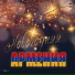 Soso Hayrapetyan