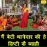 Simran Rathore