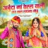 Hari Singh Parmar