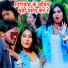 Dinesh Rana, Vibha Mehara